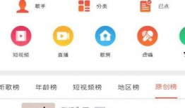 网红分享爆料视频怎么做,揭秘网红爆料背后的真相与技巧