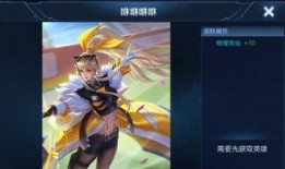 王者新皮肤爆料最新台词,神秘力量觉醒，战神归来！